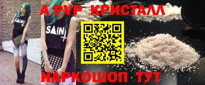 экстази Мариинск