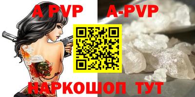 таблы Малоярославец