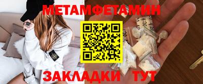 соль ск Малгобек