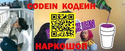 соль ск Малгобек