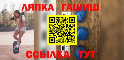 соль ск Малгобек