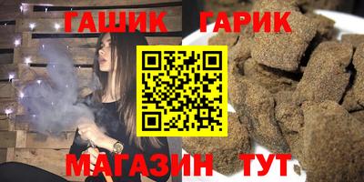 соль ск Малгобек