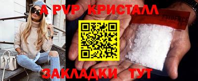 таблы Малоярославец