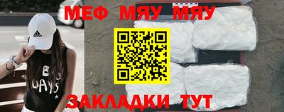 соль ск Малгобек
