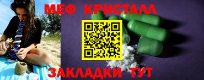 экстази Мариинск