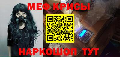 соль ск Малгобек