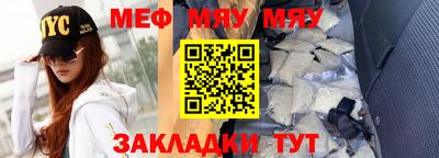 крисы Можга