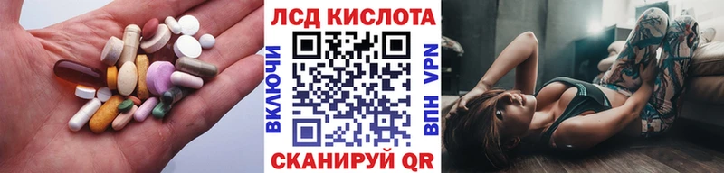 где купить наркоту  Электросталь  Лсд 25 экстази кислота 