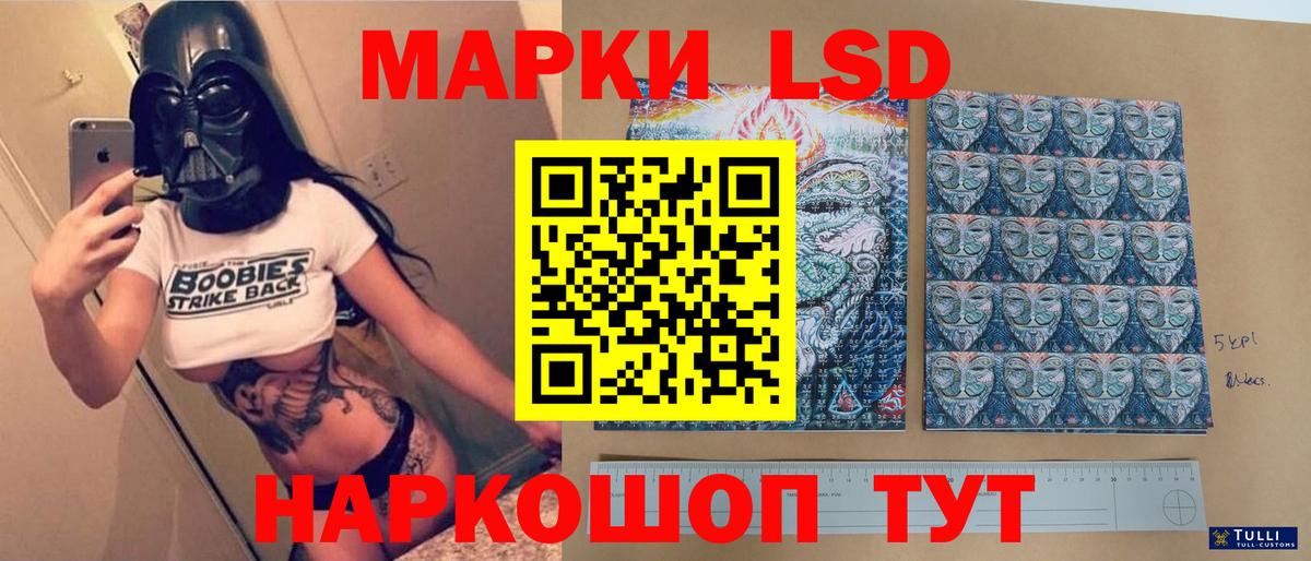 Электросталь  Лсд 25 экстази ecstasy  Лсд 25 экстази кислота  Вход с VPN 