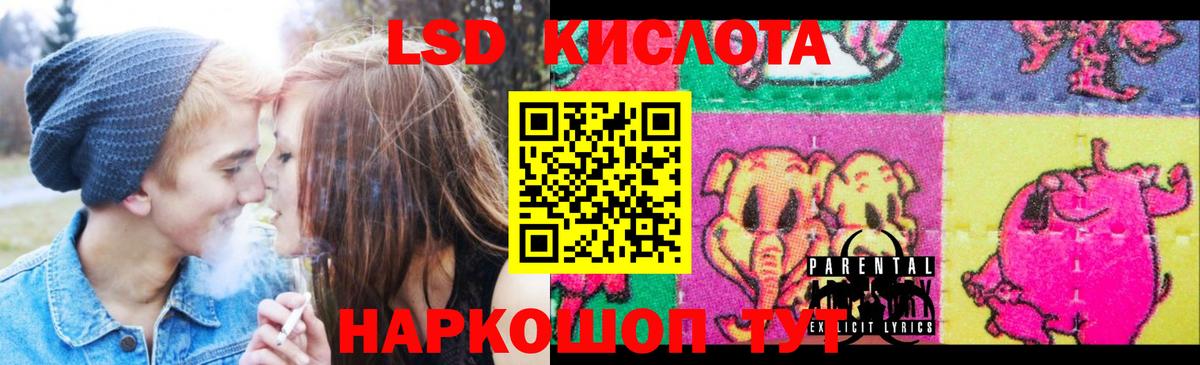 Лсд 25 экстази ecstasy Электросталь
