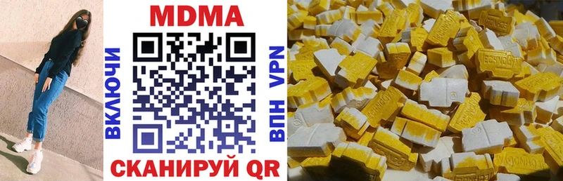 MDMA VHQ  где можно купить наркотик  Электросталь 