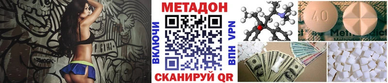 Метадон мёд  darknet Telegram  Электросталь  как найти закладки 