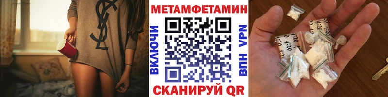 Первитин витя  Электросталь 