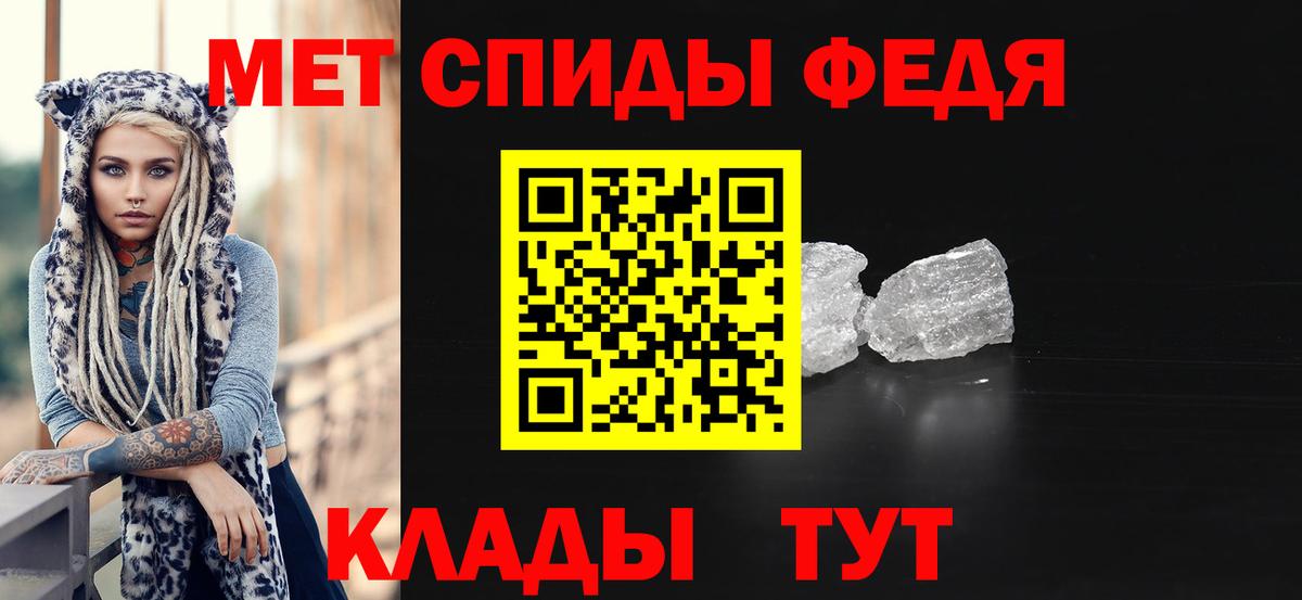 Первитин мет Электросталь