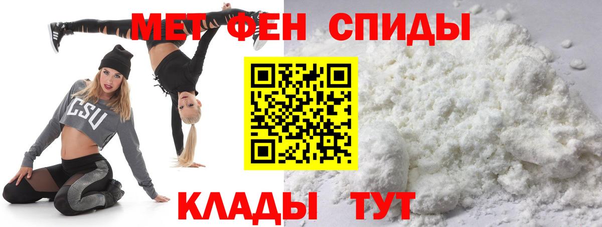 Метамфетамин  Вход с VPN  Электросталь  Метамфетамин мет 