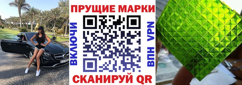 Марки NBOMe 1,8мг  Электросталь 