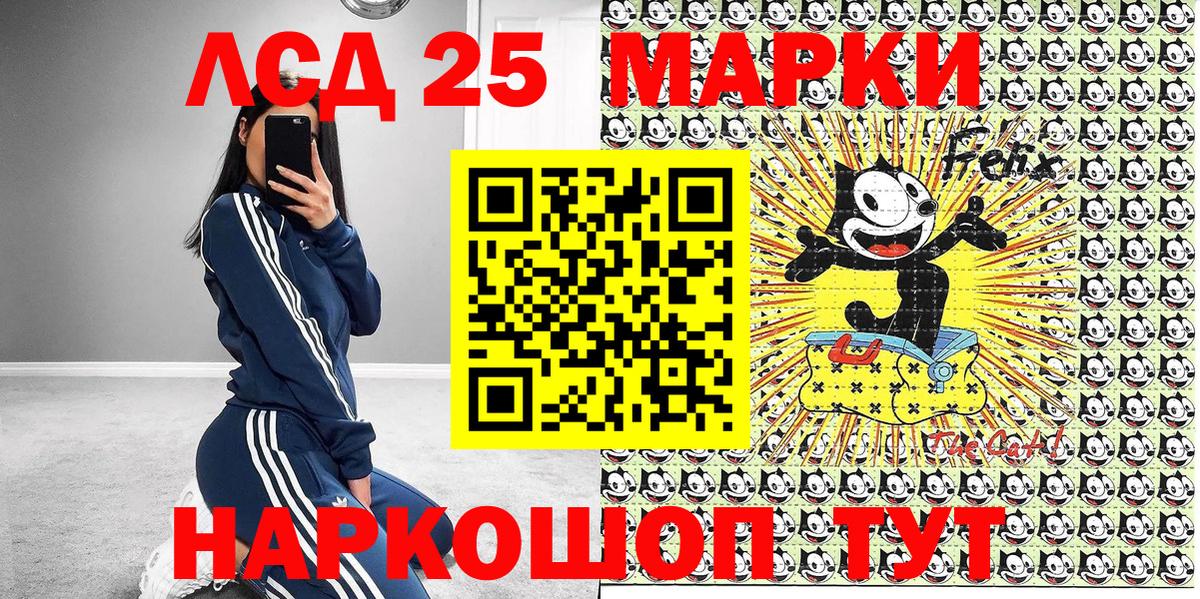 Электросталь  Наркотические марки 1,8мг  Вход с VPN 