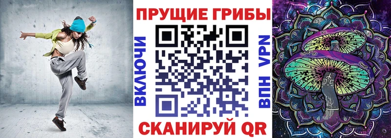 Псилоцибиновые грибы ЛСД  купить наркотики цена  Электросталь 
