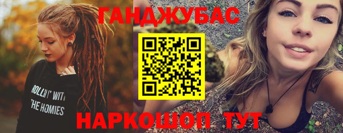 Бошки Шишки VHQ Электросталь